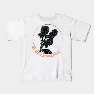 Black Berries Illustration | Seneh Design Co. Kids T-Shirt